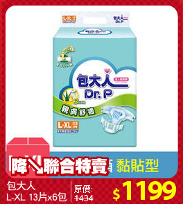 包大人
L-XL 13片x6包