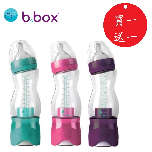 澳洲b.box防脹氣奶瓶+奶粉盒