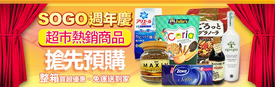 忠孝超市