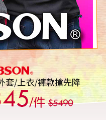 BOBSON秋冬外套↘845