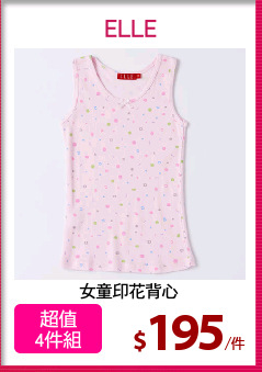 女童印花背心