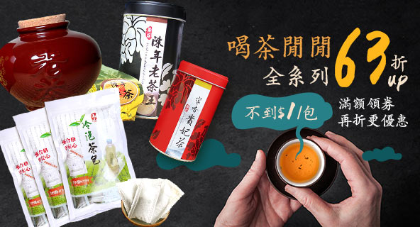 美食