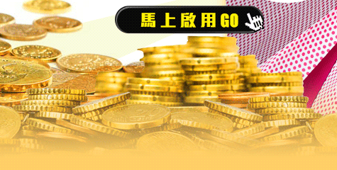 卡友首次綁定免費送15點
