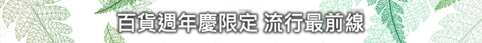 此欄為上方大標題可以入十五個字