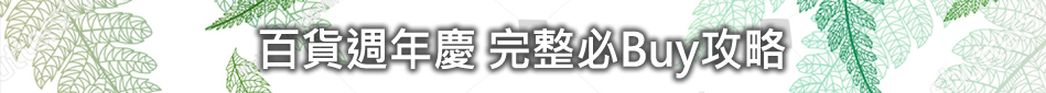 此欄為上方大標題可以入十五個字