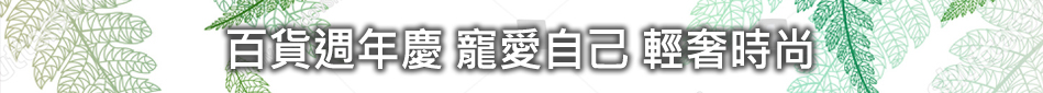 此欄為上方大標題可以入十五個字