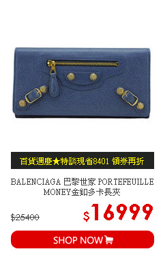 BALENCIAGA 巴黎世家 PORTEFEUILLE MONEY金釦多卡長夾
