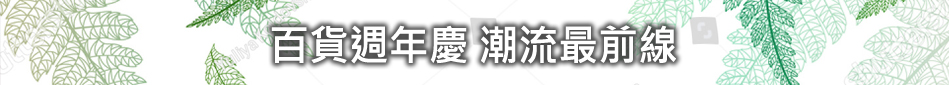 此欄為上方大標題可以入十五個字