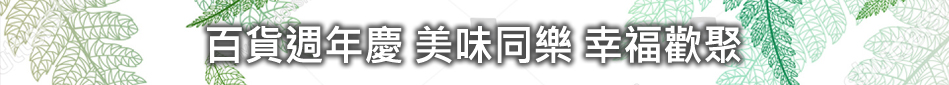 此欄為上方大標題可以入十五個字
