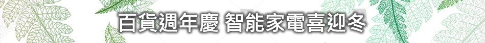 此欄為上方大標題可以入十五個字