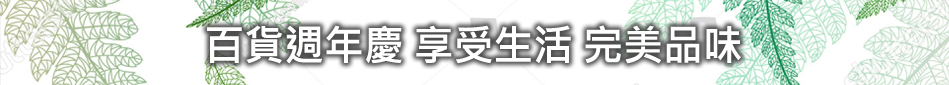 此欄為上方大標題可以入十五個字