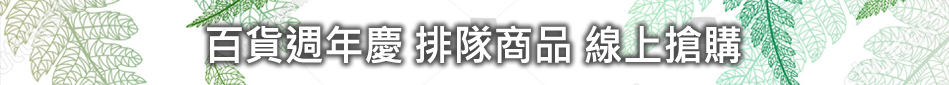 此欄為上方大標題可以入十五個字