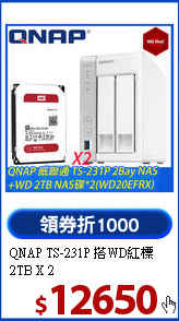QNAP TS-231P
搭WD紅標2TB X 2
