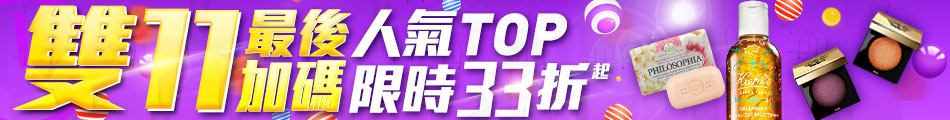 流行