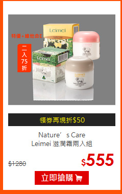Nature’s Care<BR>
Leimei 滋潤霜兩入組
