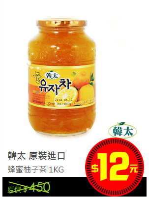 【韓太】韓國黃金蜂蜜柚子茶1KG