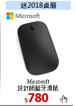 Microsoft<br>
設計師藍牙滑鼠