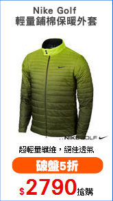 Nike Golf 
輕量鋪棉保暖外套