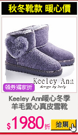 Keeley Ann暖心冬季
羊毛愛心真皮雪靴