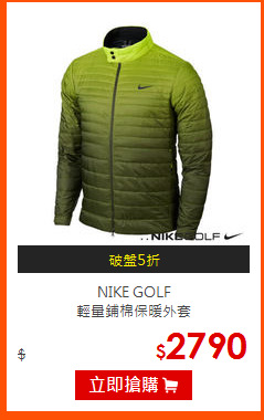 NIKE GOLF<BR>
輕量鋪棉保暖外套