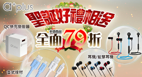3C資訊