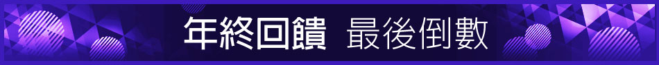 愛買線上購物