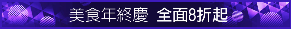 愛買線上購物
