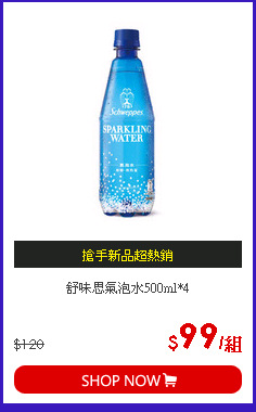 舒味思氣泡水500ml*4
