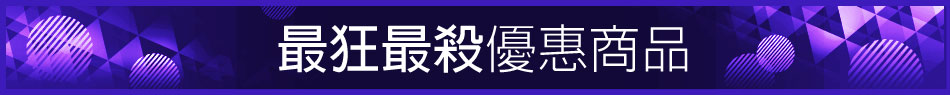 愛買線上購物