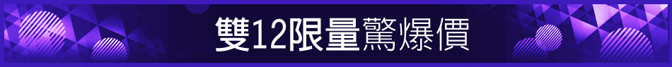 愛買線上購物