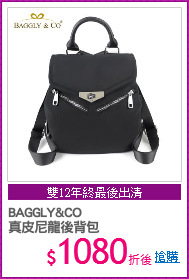 BAGGLY&CO
真皮尼龍後背包
