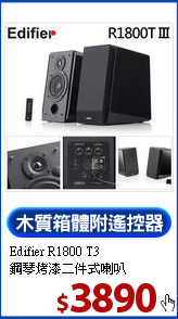 Edifier R1800 T3<br>
鋼琴烤漆二件式喇叭