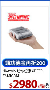 Nintendo 迷你超級 
SUPER FAMICOM