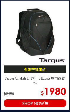 Targus CityLite II 17” Ultimate 城市後背包
