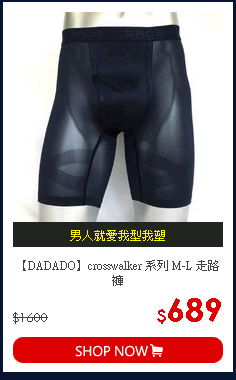【DADADO】crosswalker 系列 M-L 走路褲