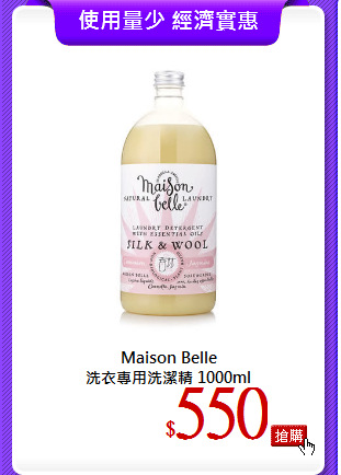 Maison Belle <br>
洗衣專用洗潔精 1000ml