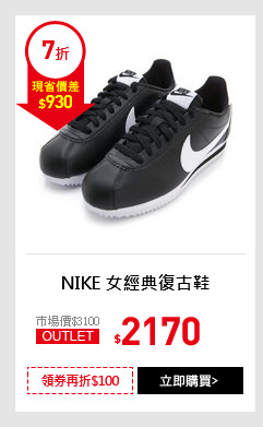 NIKE 女經典復古鞋