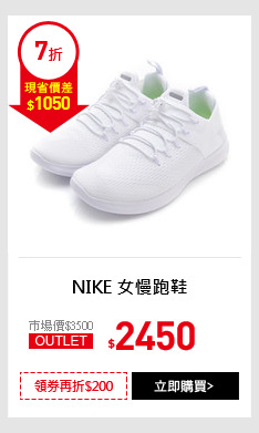 NIKE 女慢跑鞋