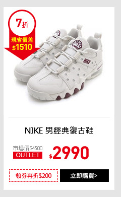 NIKE 男經典復古鞋