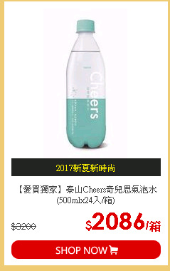 【愛買獨家】泰山Cheers奇兒思氣泡水 (500mlx24入/箱)