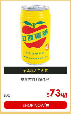 蘋果西打330ML*6