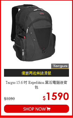 Targus 15.6 吋 Expedition 黑石電腦後背包