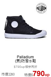 Palladium<br>
(男)防潑水鞋