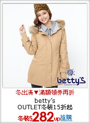 betty’s <br>OUTLET冬裝15折起