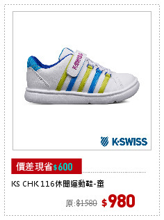 KS CHK 116休閒運動鞋-童