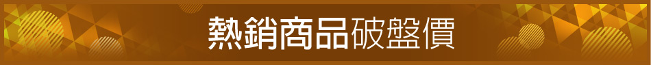 愛買線上購物