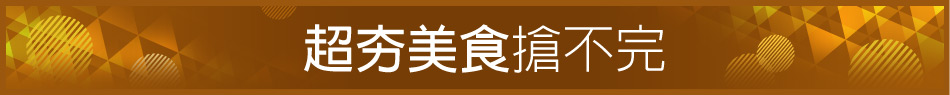 愛買線上購物