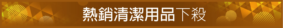 愛買線上購物