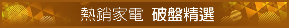 愛買線上購物