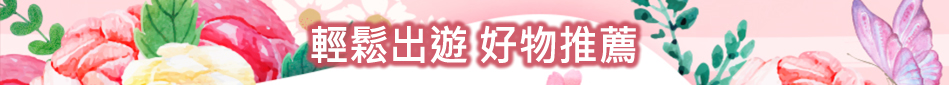 此欄為上方大標題可以入十五個字
